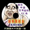 今日香港6合和彩开奖结果查询2024年11月份11日